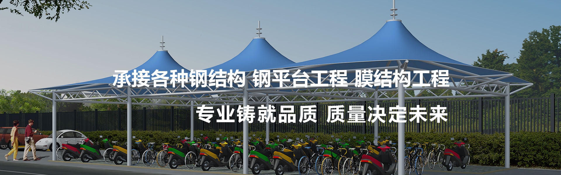 廣付彩鋼氣力廠家